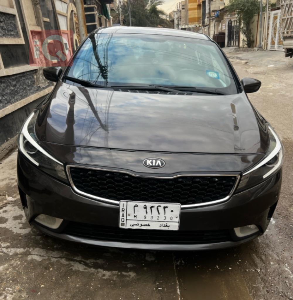 کیا فۆرتێ